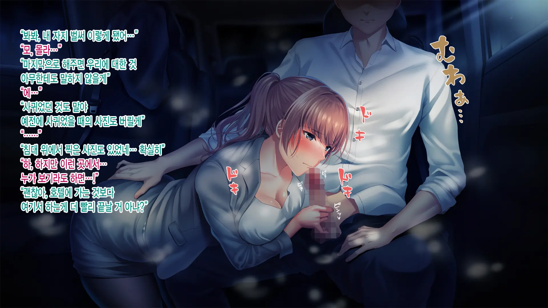 Kanojo Ga Motokare To Saru Mitai Ni Yarimakutte Ita Hanashi. | 그녀가 전남친과 미친 듯이 해대고 있었던 이야기